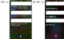 『Hey！Siri！』 -日本語教育機関活動案